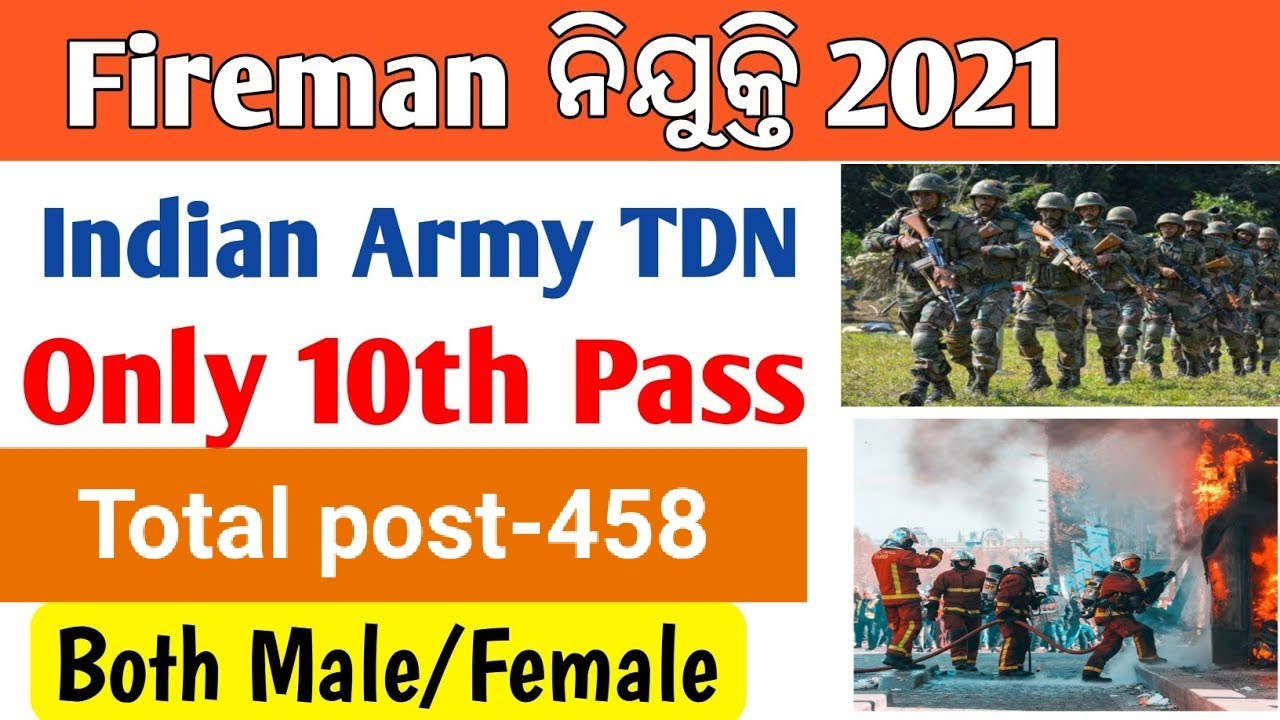 Fireman Recruitment 2021 Army tradesman || ministry of defense 10th pass  Govt job 😍