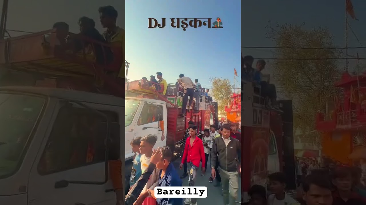 #bareilly#dj#youtubeshorts#foryou#trending