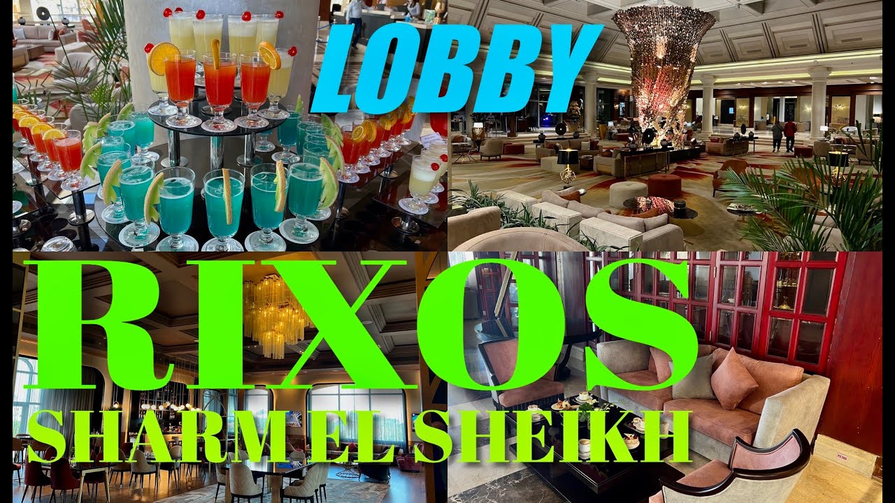 RIXOS SHARM EL SHEIKH 16+/ LOBBY / ОБЗОР ЛОББИ ОТНЛЯ  И СТАРОГО ЗДАНИЯ РЕСЕПШН 🍰🍧🍮☕️🍸🥂🍷🍹