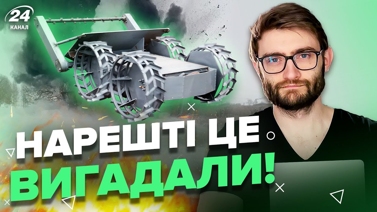 😍Нічого собі, наші таке можуть! / Українські винахідники зробили незамінну машину для фронту