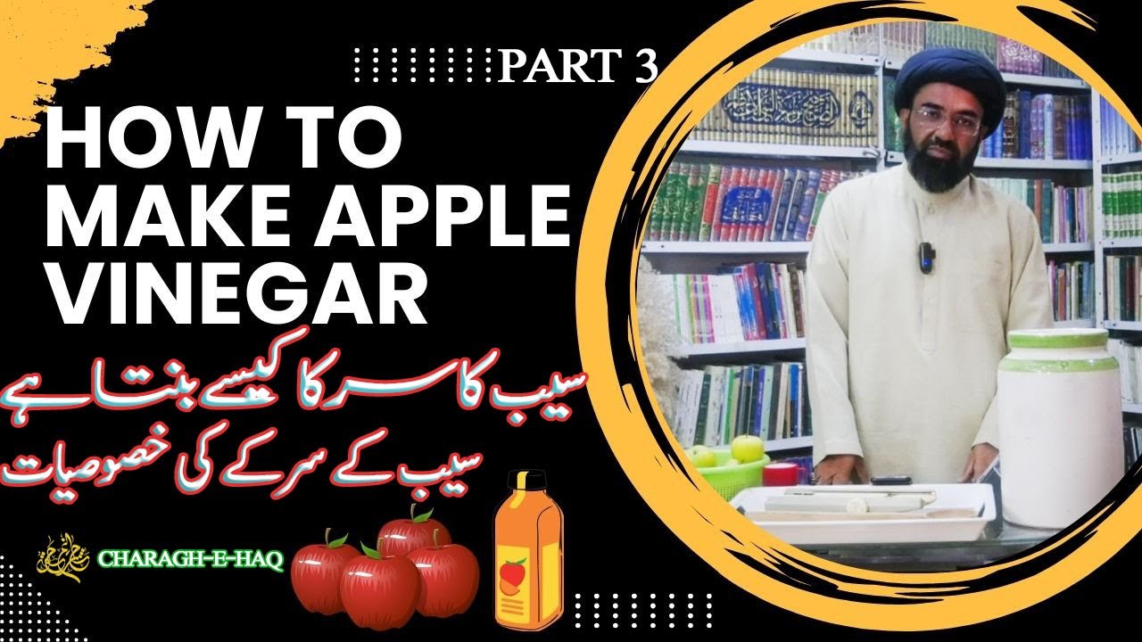 How to Make Apple Vinegar | Diet Experience Part 3 | Maulana Syed Kazim Abbas Naqvi
