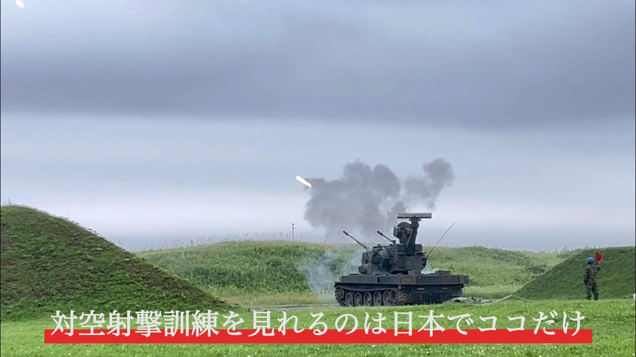 静内駐屯地記念行事2024