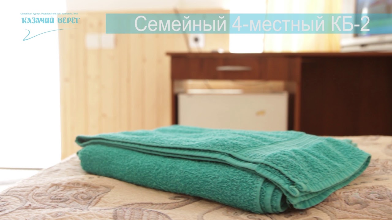 КБ-2 Семейный 4-местный номер