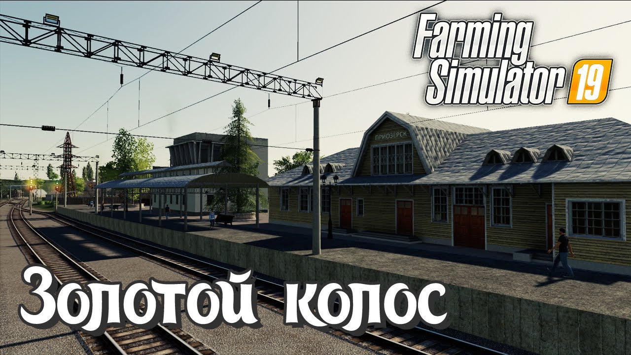🚜Farming Simulator 19🚜- Стрим от Светика и Николая, запасаемся вкусняшками и залетаем!)