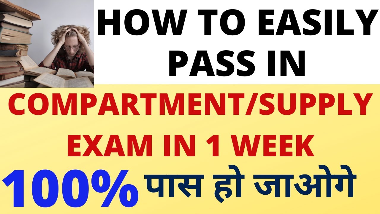 HOW TO PASS IN COMPARTMENT/SUPPLEMENTARY EXAMS EASILYIN 1 WEEK || 100% PASS IN SUPPLY EXAMS || BWTS
