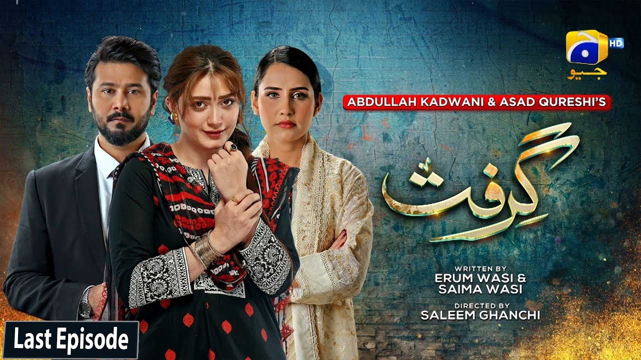 Grift Last Episode [Eng Sub] - Ali Abbas - Saniya Shamshad - Momina Iqbal - 25th April 2023