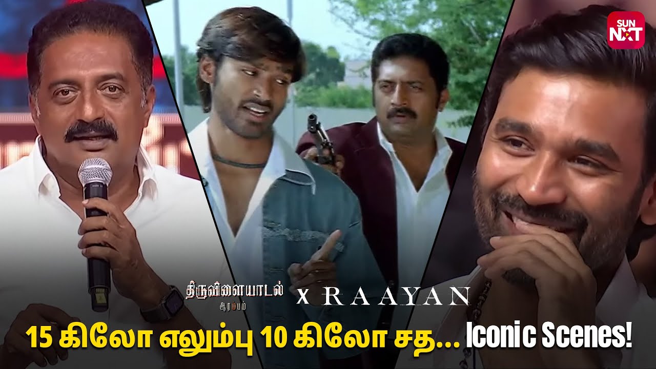 Dhanush vs. Prakash Raj - Epic Transformation! | Thiruvilaiyaadal Aarambam | Raayan | Sun NXT