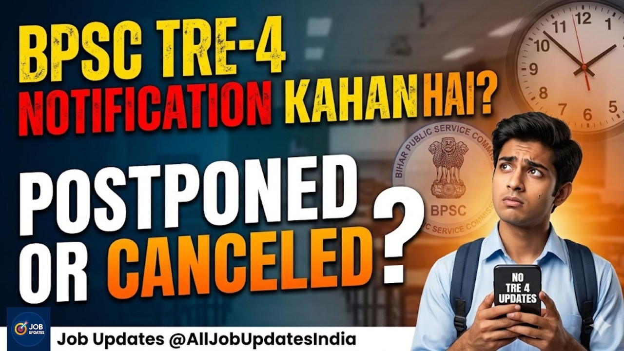BPSC TRE 4.0 Cancelled? 😱 Notification Delay का असली सच!