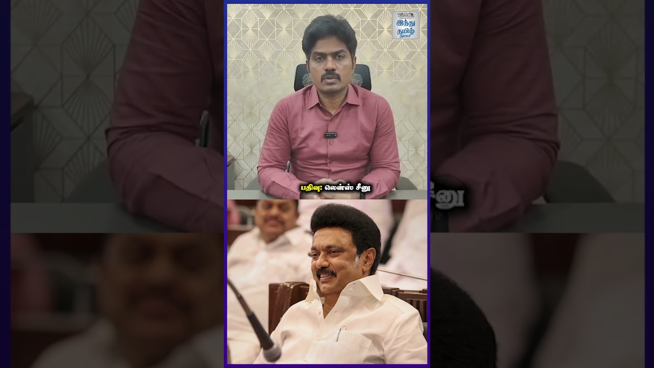 தாம்பரம் மாநகராட்சிக்கு வரப்போகும் சூப்பர் டூப்பர் திட்டங்கள்...