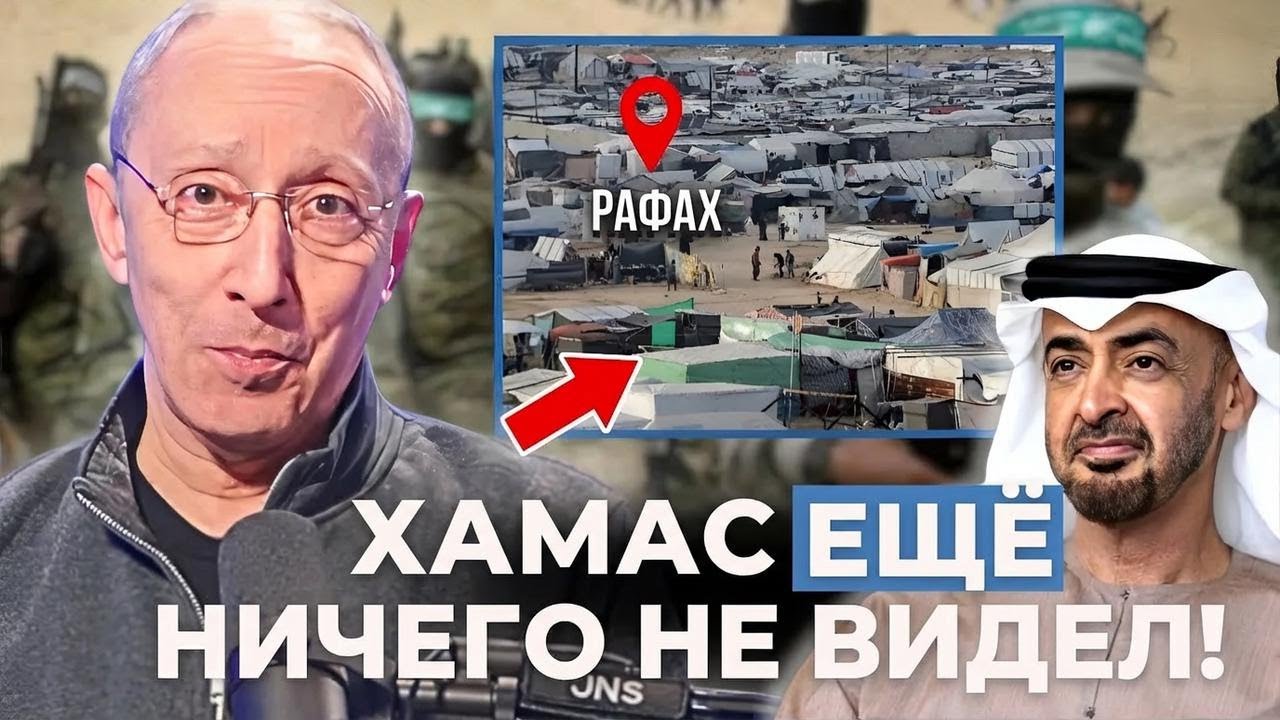 Победа близко: исламское правосудие ОАЭ для Газы — и Моссад устраняет военного лидера Ирана?!