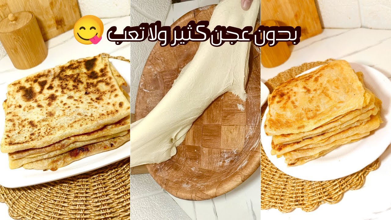 المحجوبة المورقة والطرية مثل المطاعم 😍 بوصفة بسيطة وناجحة بدون دلك كثير ولا تعب!