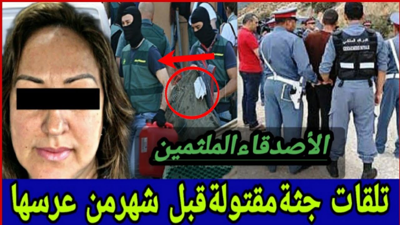 👈قضيةصادمةمقت.ل موظفة فالبوسطة وهتك عرضها😱أيام قليلةقبل عرسها الفاعل أكتر من شخص