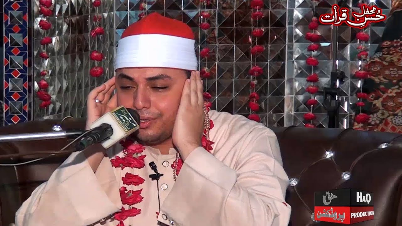 Qari Abdul Rahman Al Kholi (Egypt) - Tilawat Quran Best Voice - Best Tilawat e Quran In The World