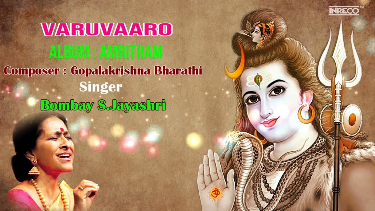Varuvaaro - Amritham | Best Of Bombay S. Jayashri |  Jayashree Popular Carnatic Classical Song
