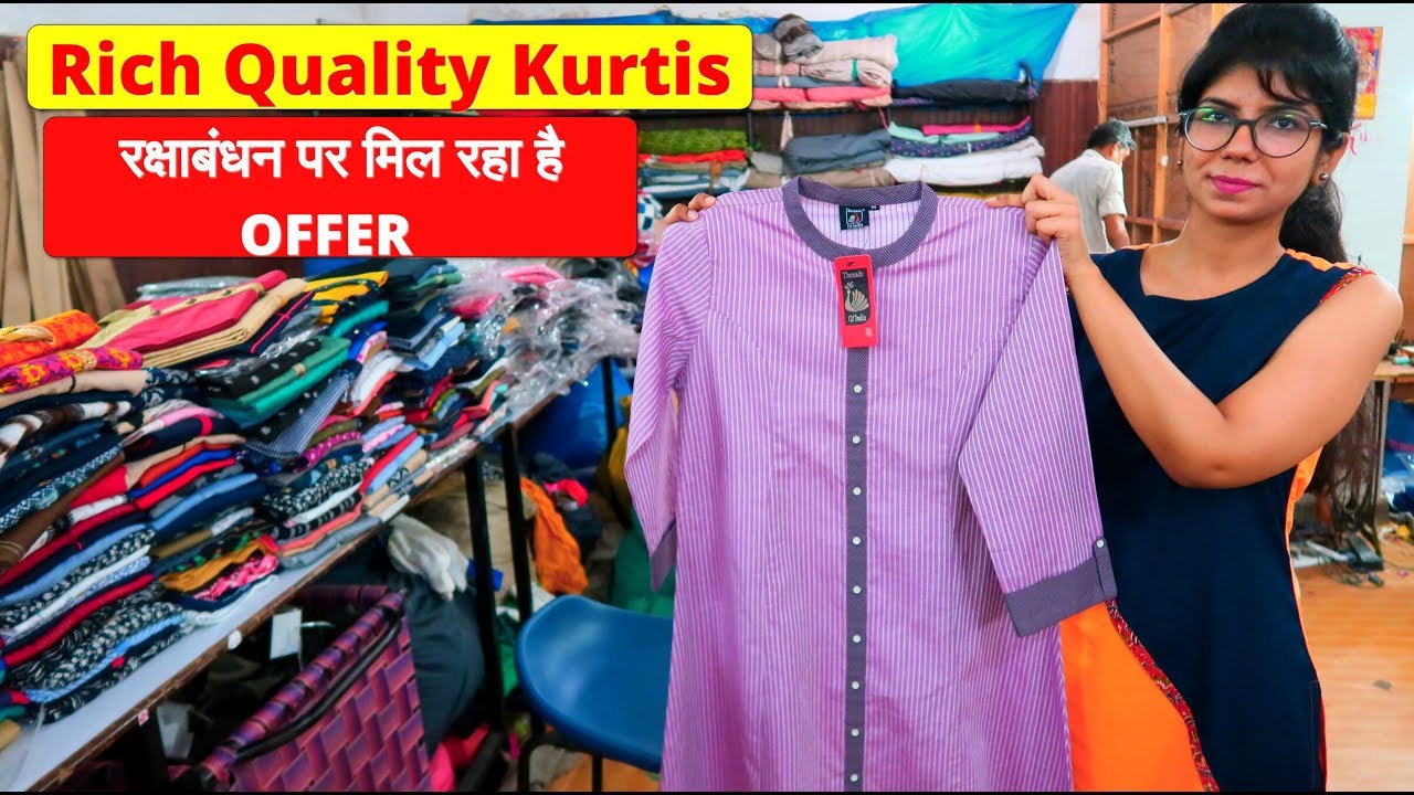रक्षाबंधन पर मिल रहा है ये ऑफर, Rich Quality Kurtis, Office, party, casual wear