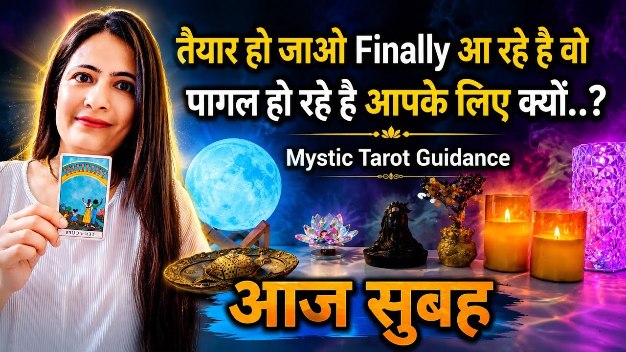 🌄 MORNING THOUGHTS- CURRENT FEELINGS OF YOUR PARTNER | HIS/HER CURRENT FEELINGS HINDI TAROT READING