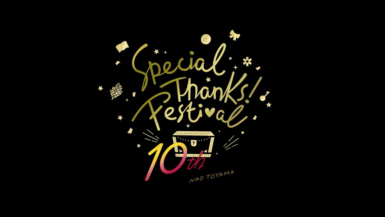 東山奈央 10thアニバーサリーライブ「Special Thanks！フェスティバル」ダイジェストムービー（for J-LOD LIVE）