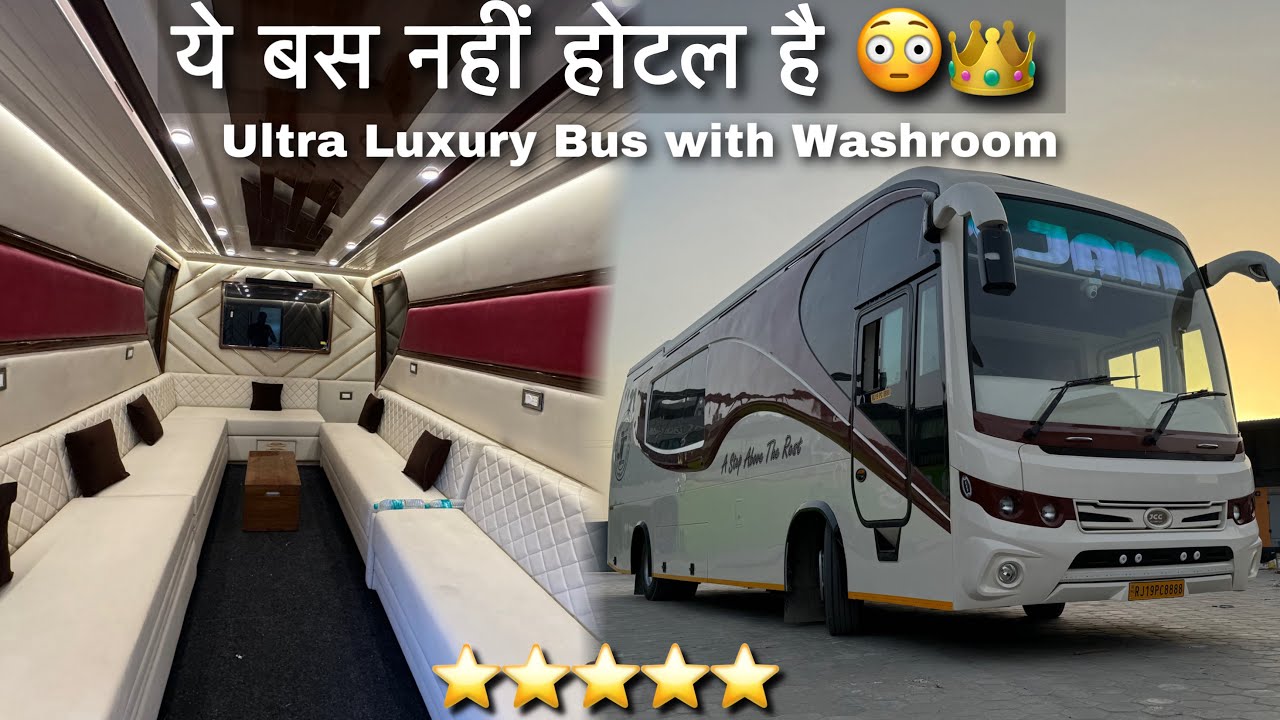 *India’s Most Luxurious Bus* I JCC Brand New Vanity Van for Hire I चलता फिरता महल है ये 😲👑 I
