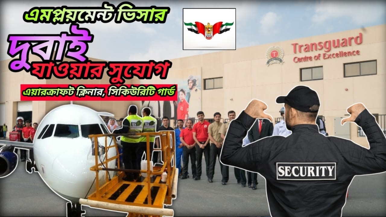 Employment visas for Dubai: Flights will be ready in 1-2 months max, God willing.