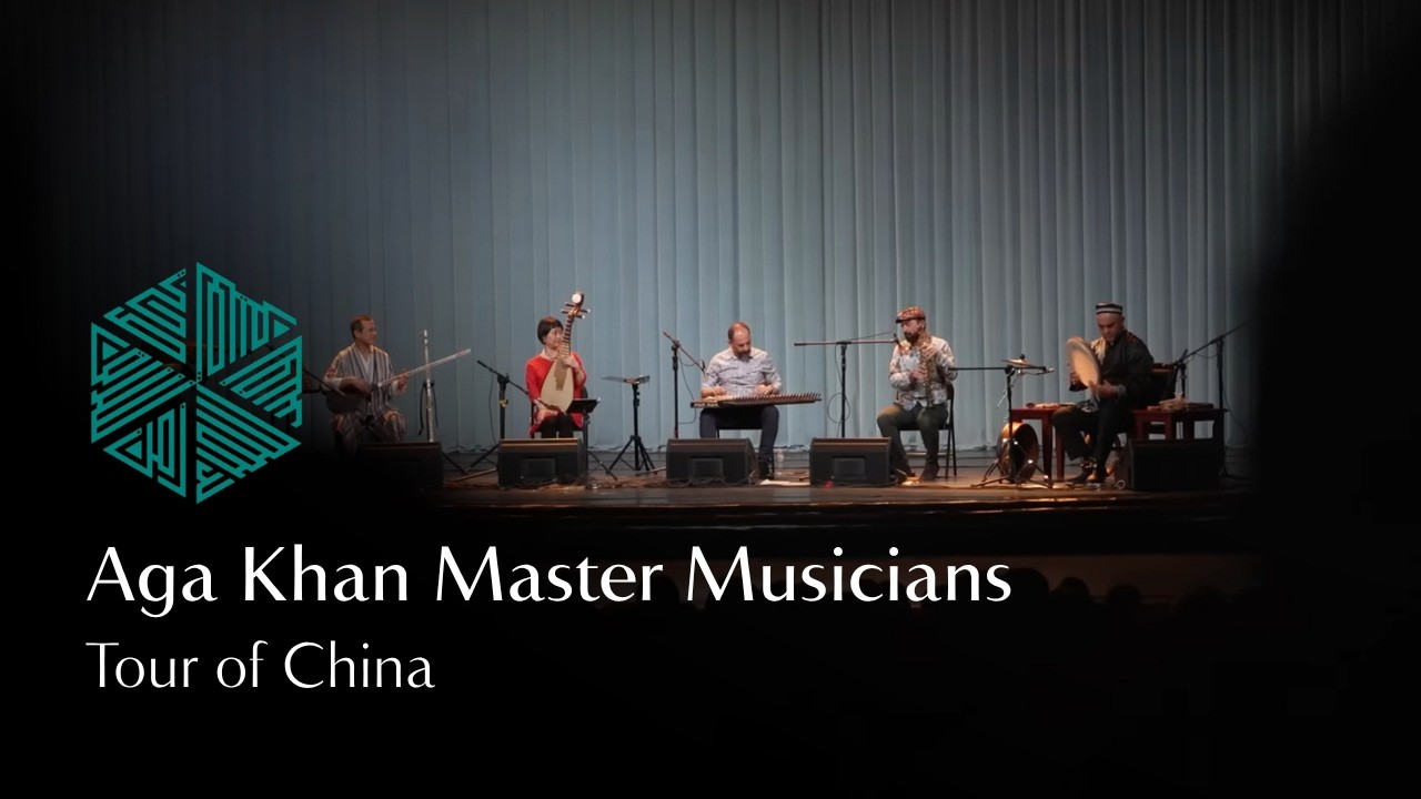 The Aga Khan Master Musicians in China