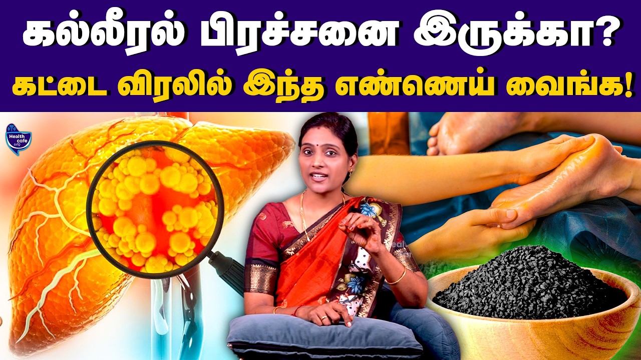 எந்த பிரச்சனைக்கு.. எந்த எண்ணெய்.. எந்த உறுப்பில் தடவணும்?