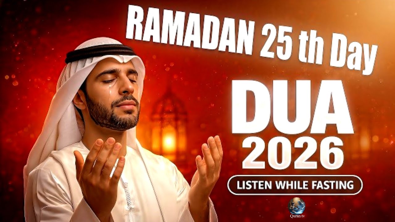 Ramadan Blessings Dua 2026 | Powerful Dua for 25th Day | (LISTEN NOW) | Sheikh Alaa Aqel