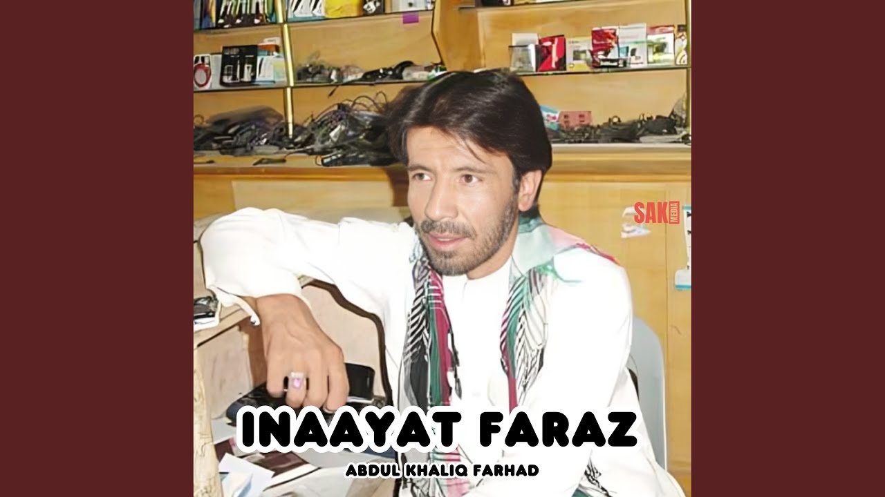 Illah Nane O