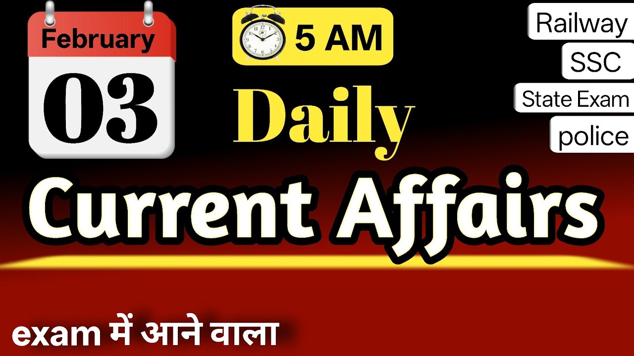 🔥 आज के करंट अफेयर्स | Daily Current Affairs | GK GS | सभी प्रतियोगी परीक्षाओं के लिए