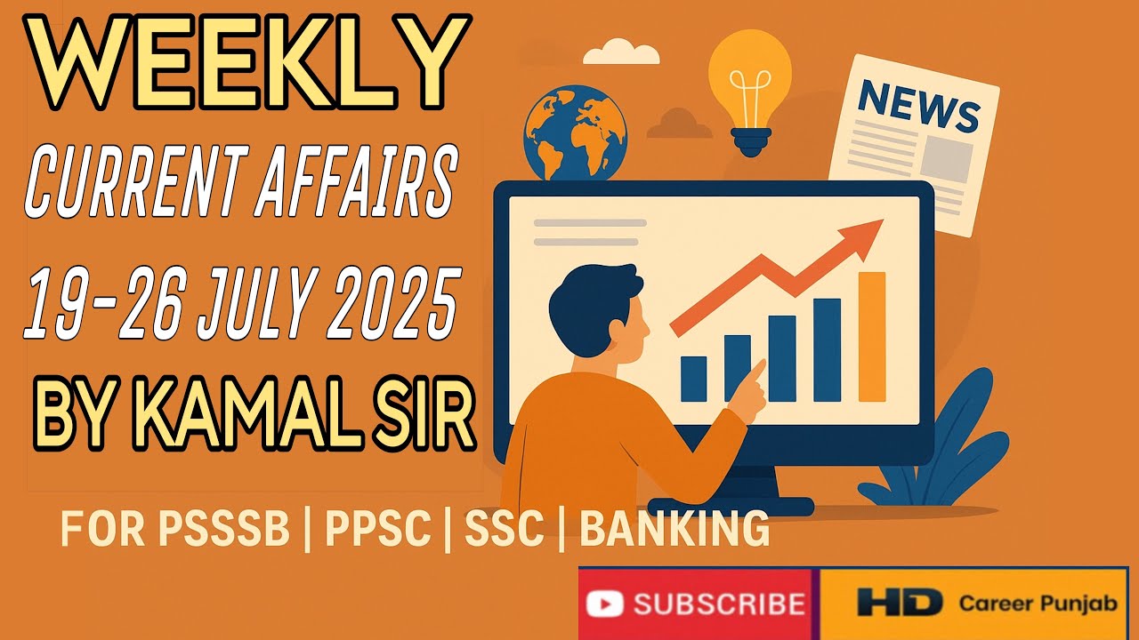 WEEKLY Current Affairs | 19-26 JULY 2025 | For PSSSB | PPSC | SSC | Banking Exams | By Kamal Sir