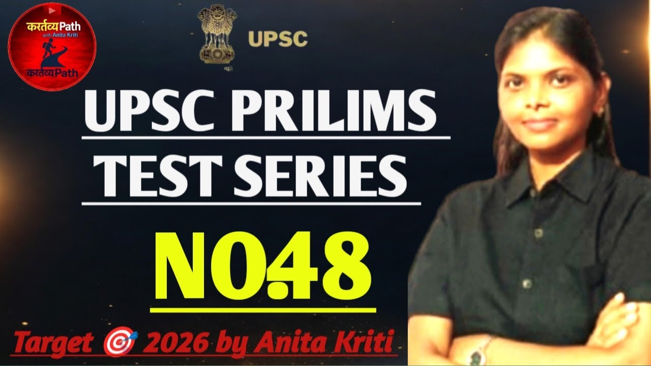 UPSC/STATE PCS PRELIMES  COMBINED  मैराथन सीरीज CLASS -48/@kartavyapath-nk2ji By Anita Kriti ma'am