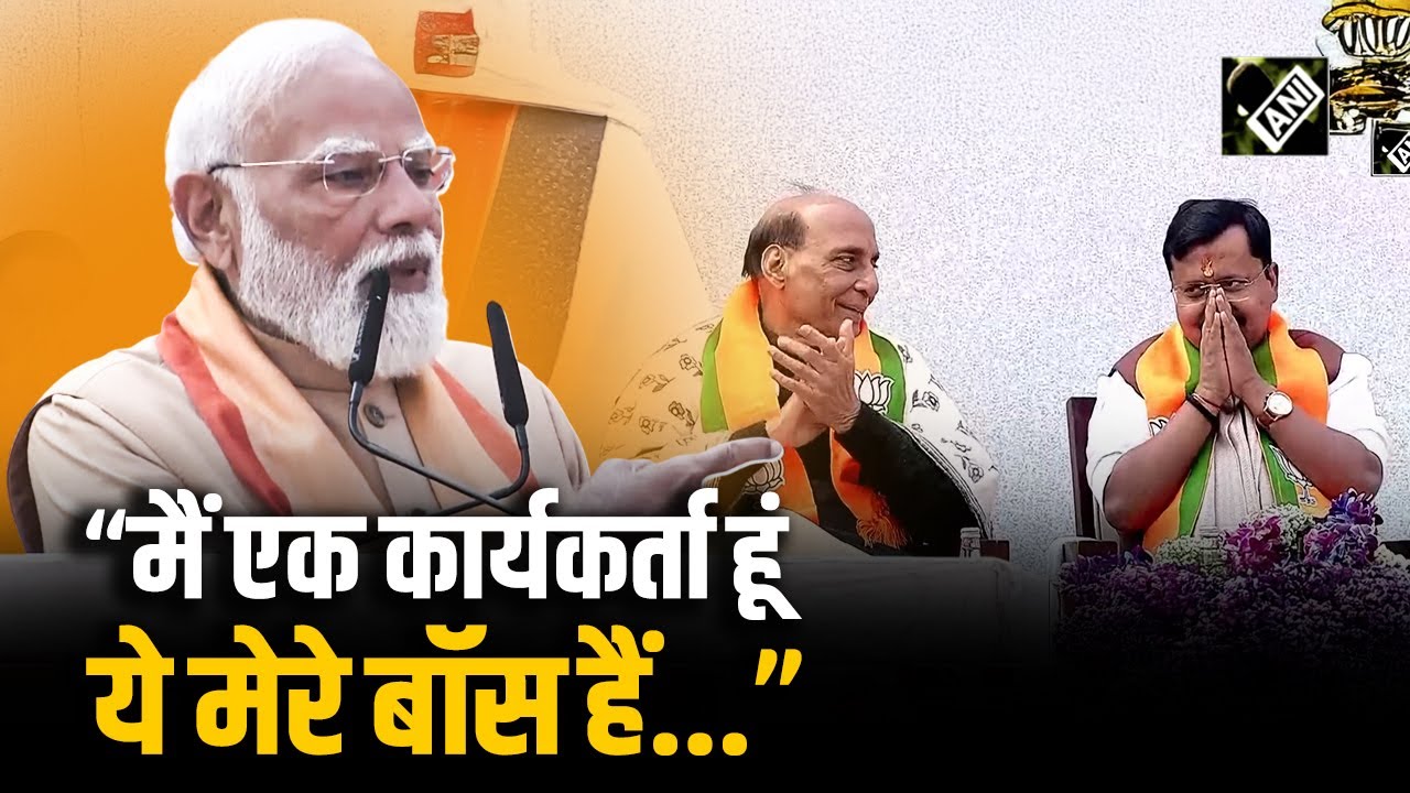 PM Modi ने जैसे ही अपने को कहा कार्यकर्ता, Nitin Nabin को बताया Boss तो तालियों से यूं गूंजी महफिल