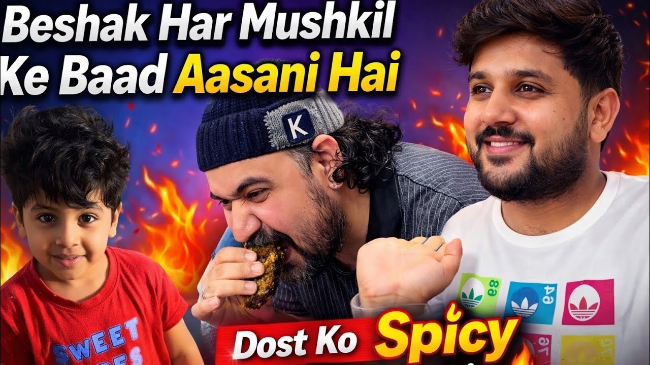 Beshak Har mushkil ke Basd Aasani Hai | Dost ko Spicy khana khela diya .. babar Akbar vlog