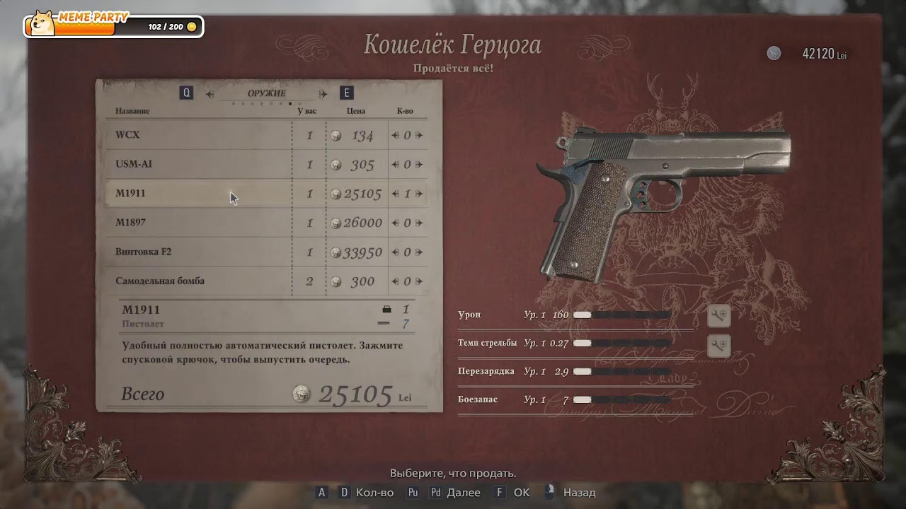 Уральские пельмени - Resident Evil Village