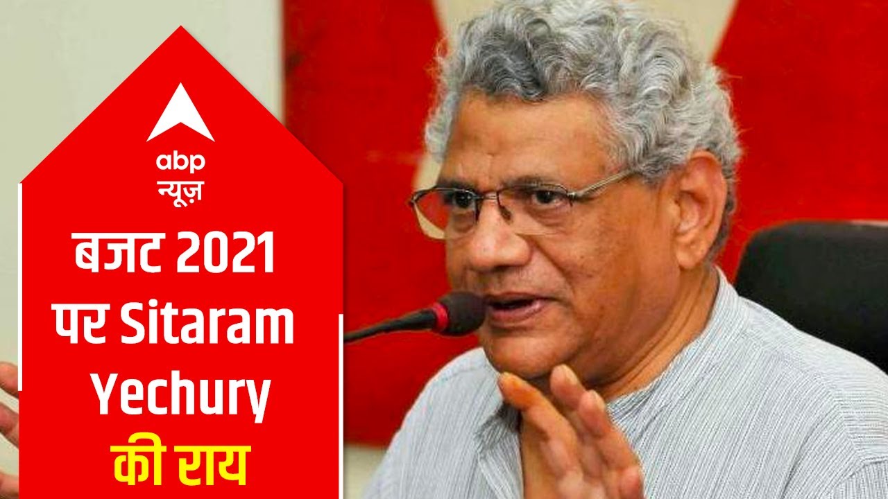 Not V-shape, this is K-shape recovery: Sitaram Yechury | Budget Conclave 2021 | ABP News