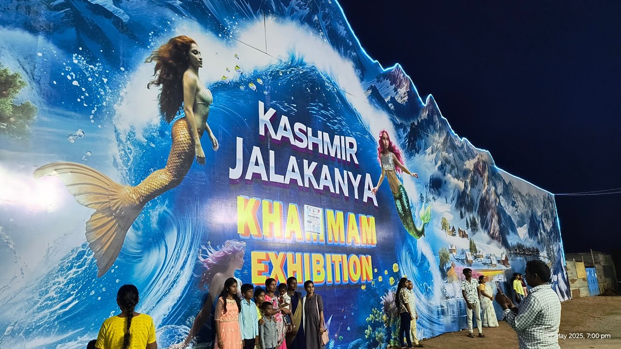 Kashmir Jalakanya Exhibition Khammam #khammam #exhibition