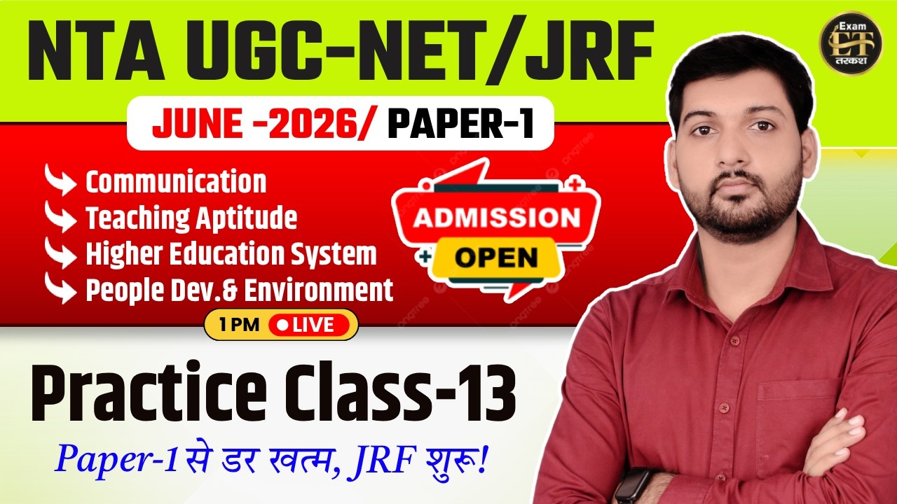 NTA UGC NET/JRF June 2026 Paper-1 | Practice Class-13 | Amit Indra Sir