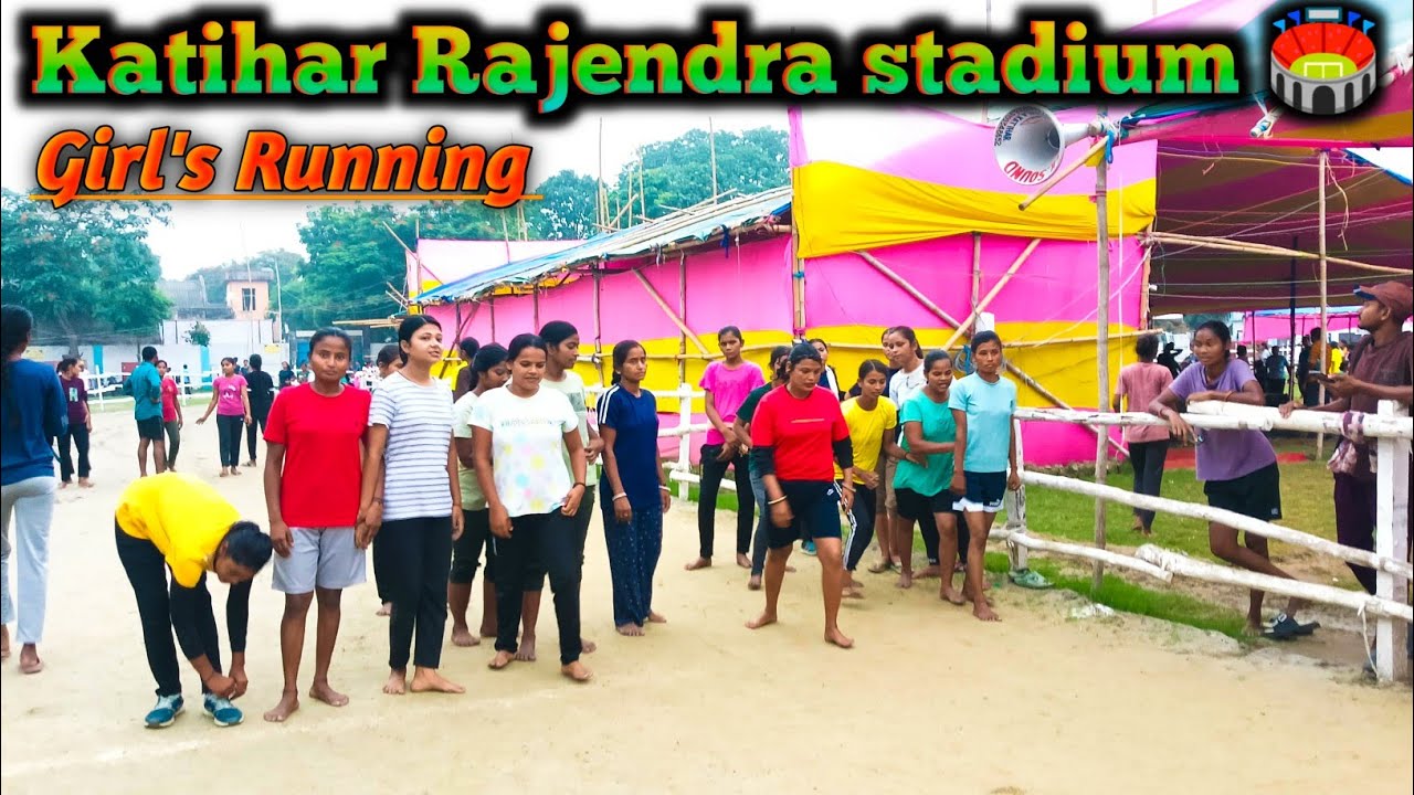 Kathar Rajendra stadium || Girl's Running Homeguard physical katihar, ahiran physical academy girl's