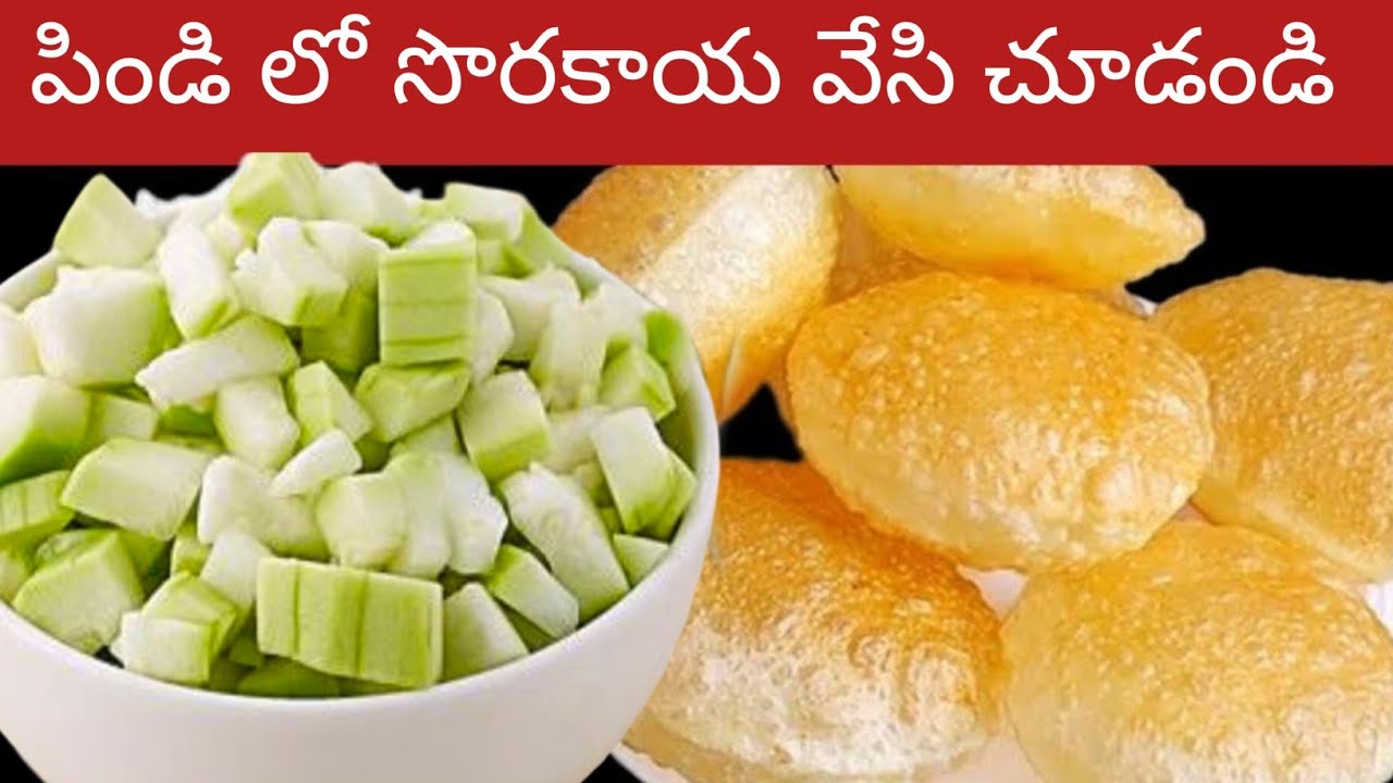 ఈ విషయం తెలియక ఇన్ని రోజులు ఎంత కష్టపడ్డామో kitchen tips | poori recipe 