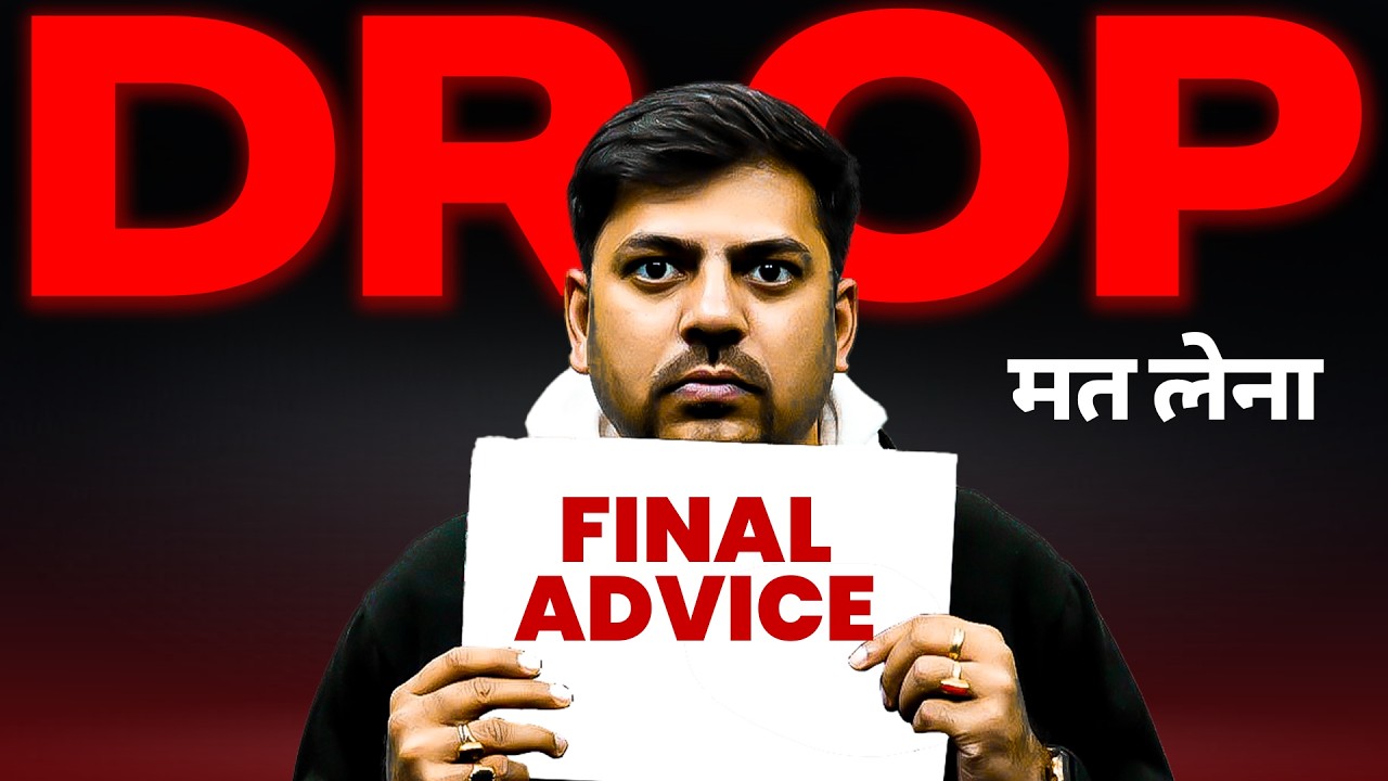 These Students Should not Take Drop.😱 JEE 2027 | Must Watch This Before Deciding | Harsh Sir