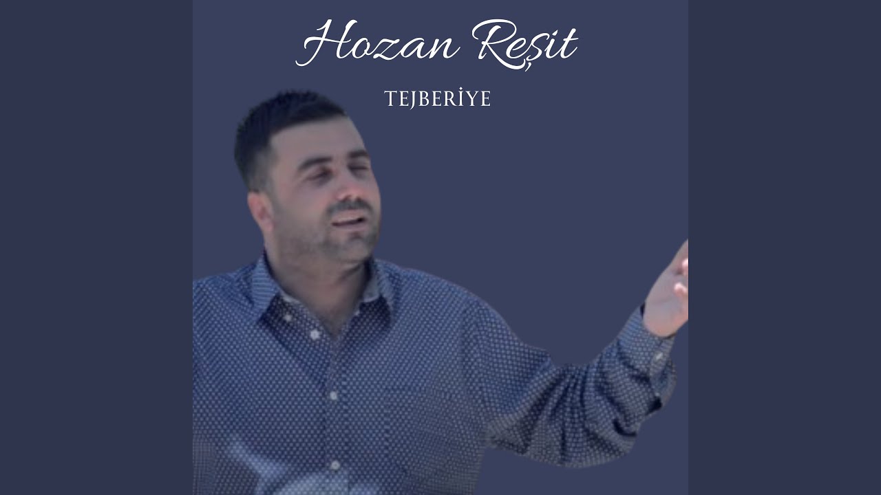 Tejberiye