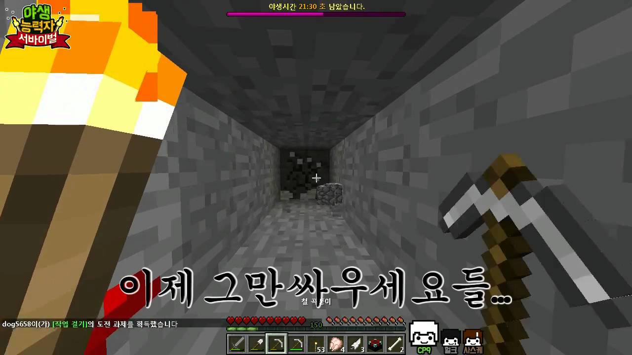 [늪지대 하이라이트] 틈만 나면 싸우는 악핑멋 트리오 | 마인크래프트