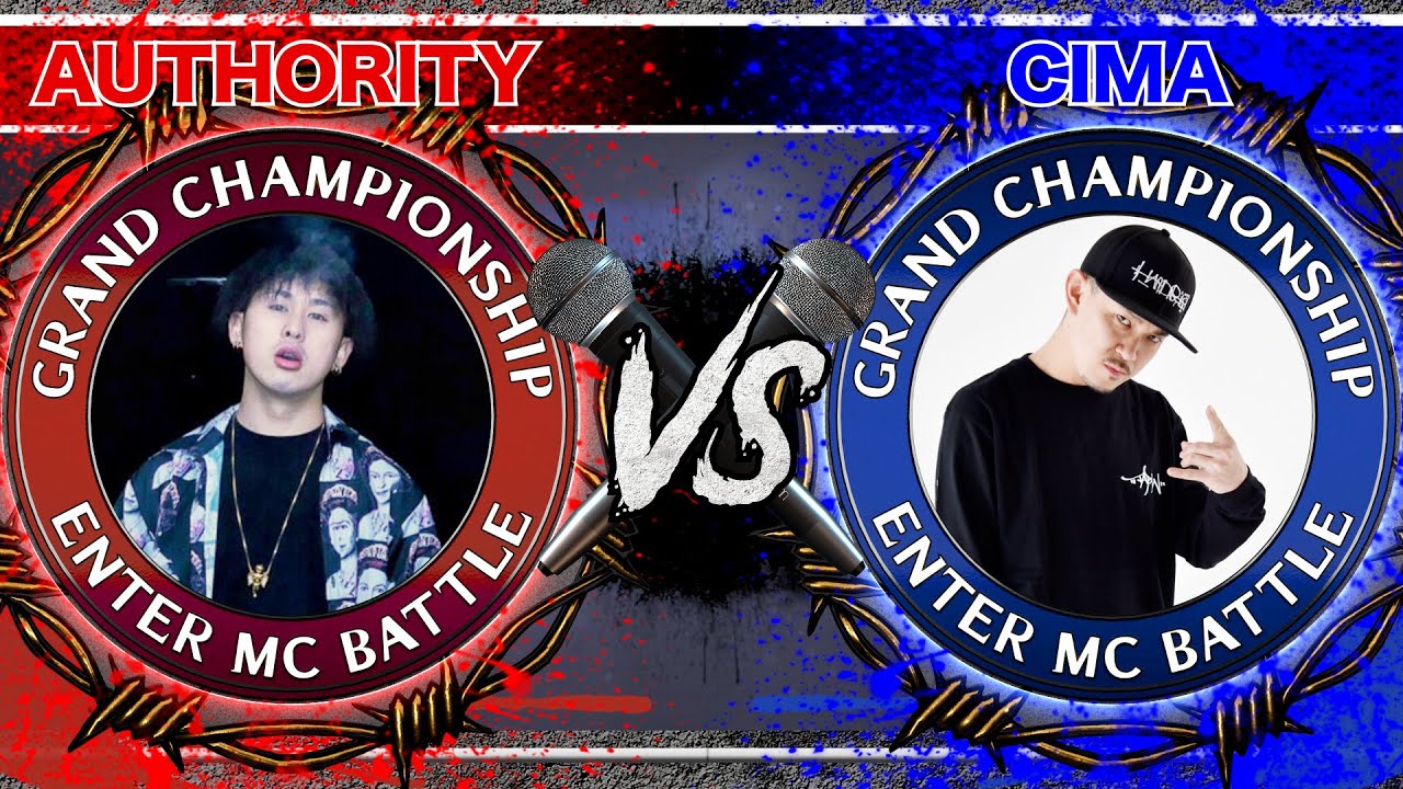 AUTHORITY vs CIMA / SPOTLIGHT 2019 MC BATTLE 決勝3本目 (2019年12月1日)
