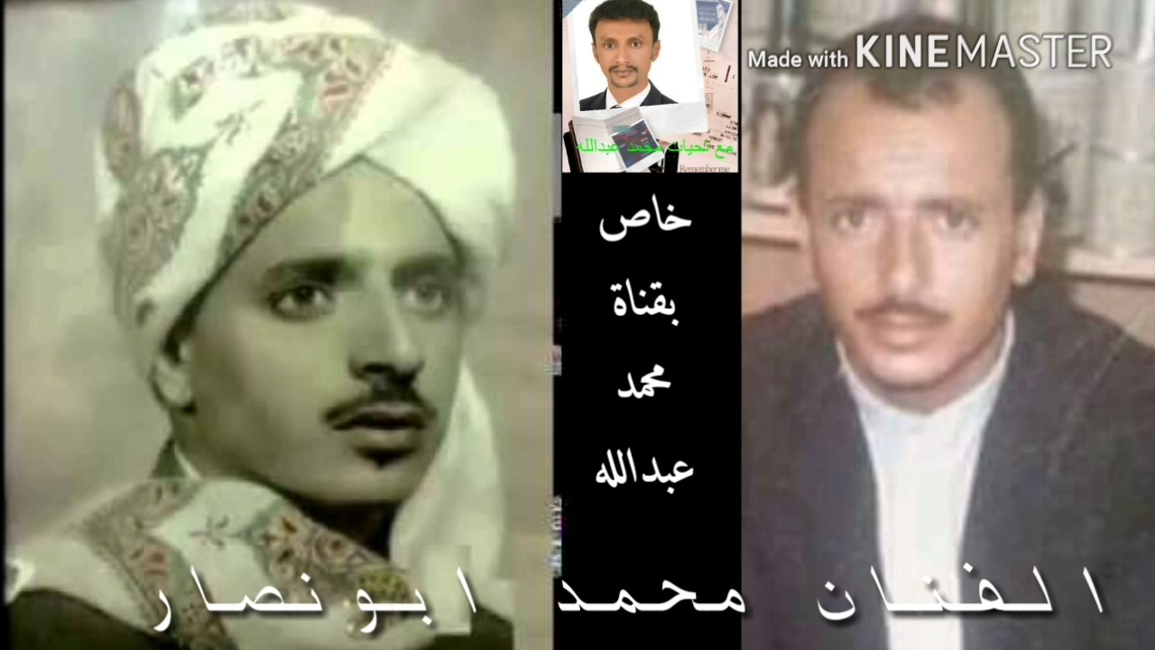 الفنان محمد ابونصار انا شرفع لديوان المضالم + من ذاق طعم الهوى