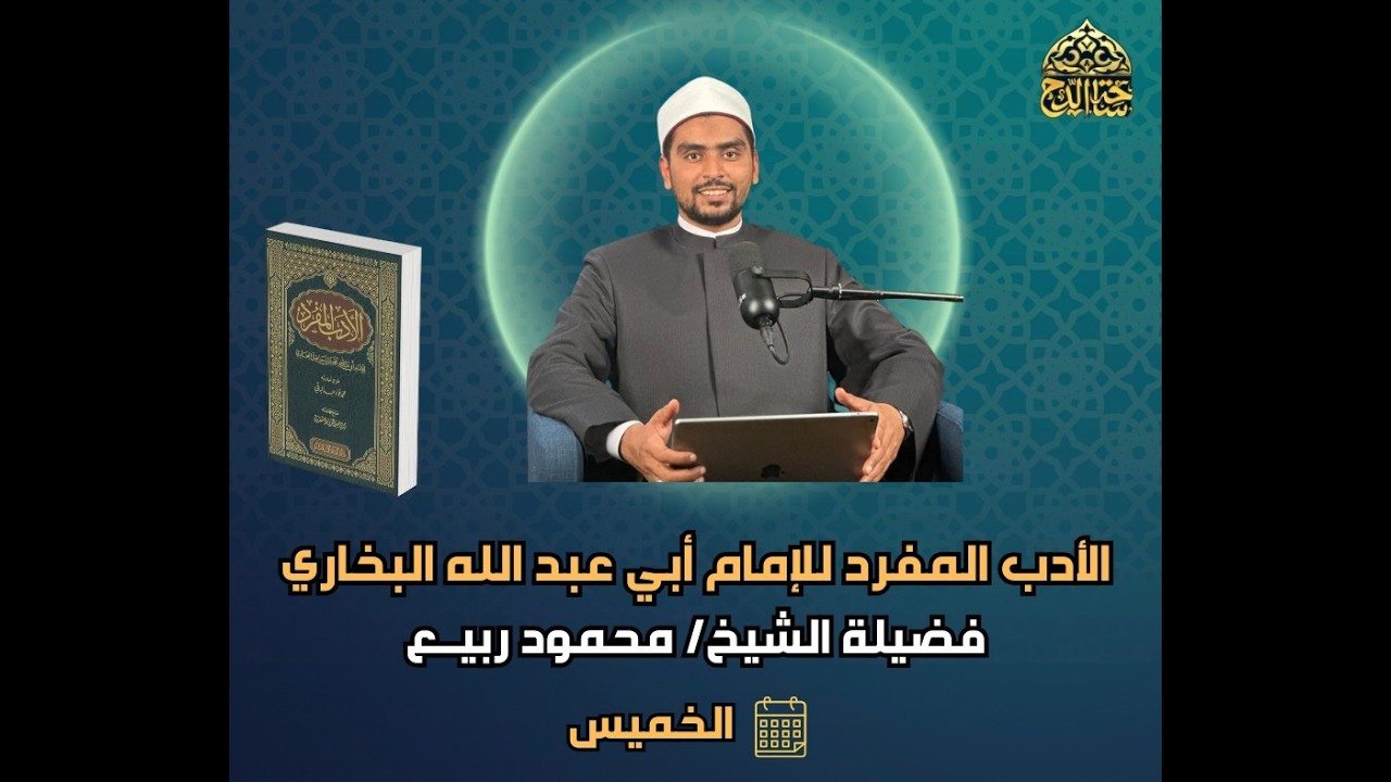 بدأت قناة 