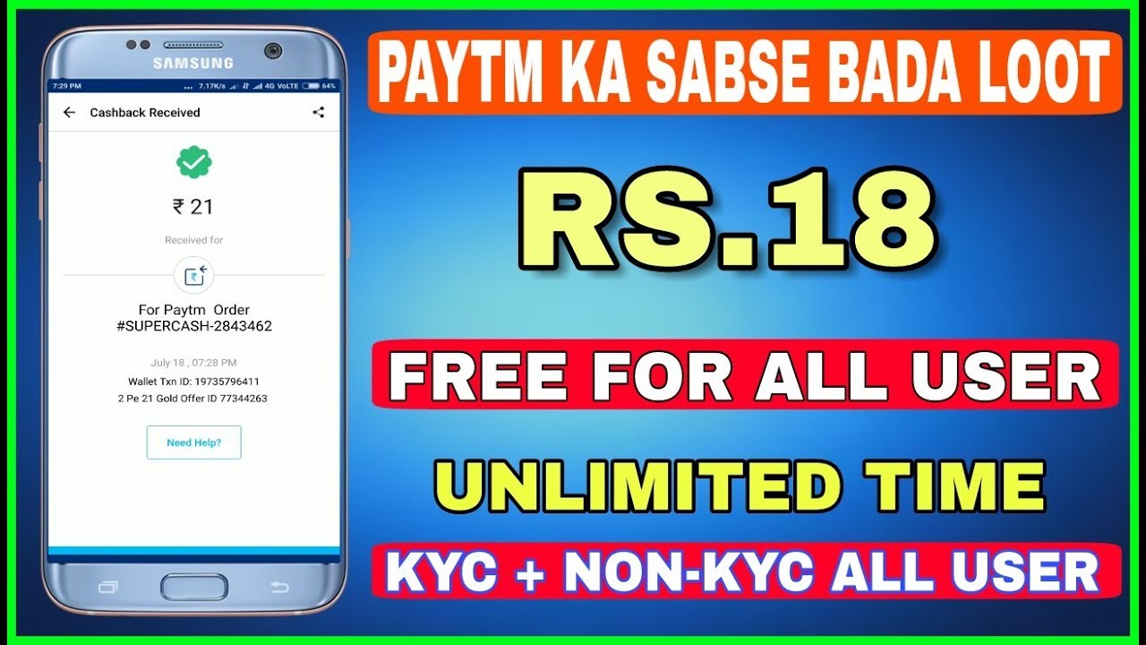 Paytm Secret Loot | Rs.18 For Kyc & Non-Kyc User | Unlimited Time 2 Pe 21 Gold Offer