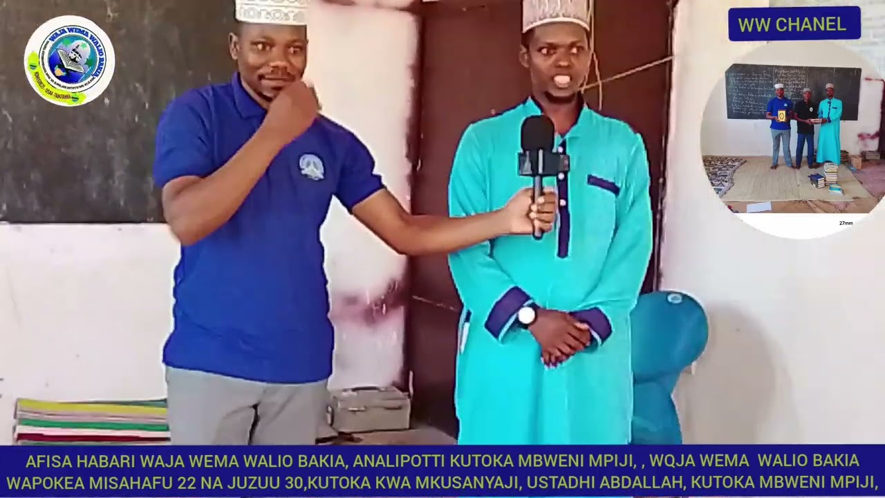 KUTOKA KINYEREZI,HADI MBWENI MPIJI,  MWALIM NAE ATOA MZIGO WA VITABU KWA WATOTO WA VIJIJINI,