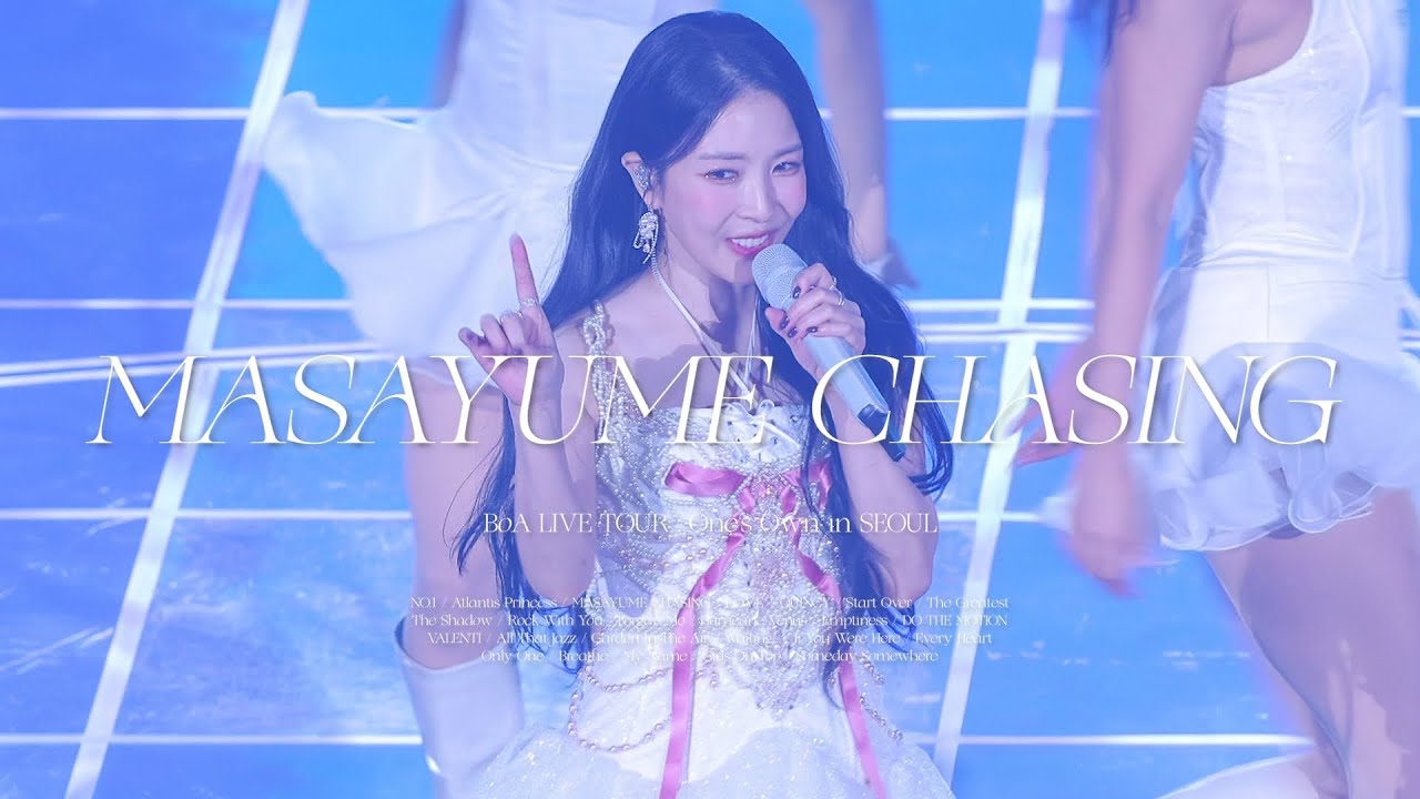 [세로 직캠] 보아(BoA) - MASAYUME CHASING [BoA LIVE TOUR : One's Own] (2024.10.12.)