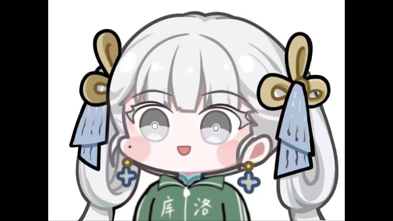 【今汐】穷开心