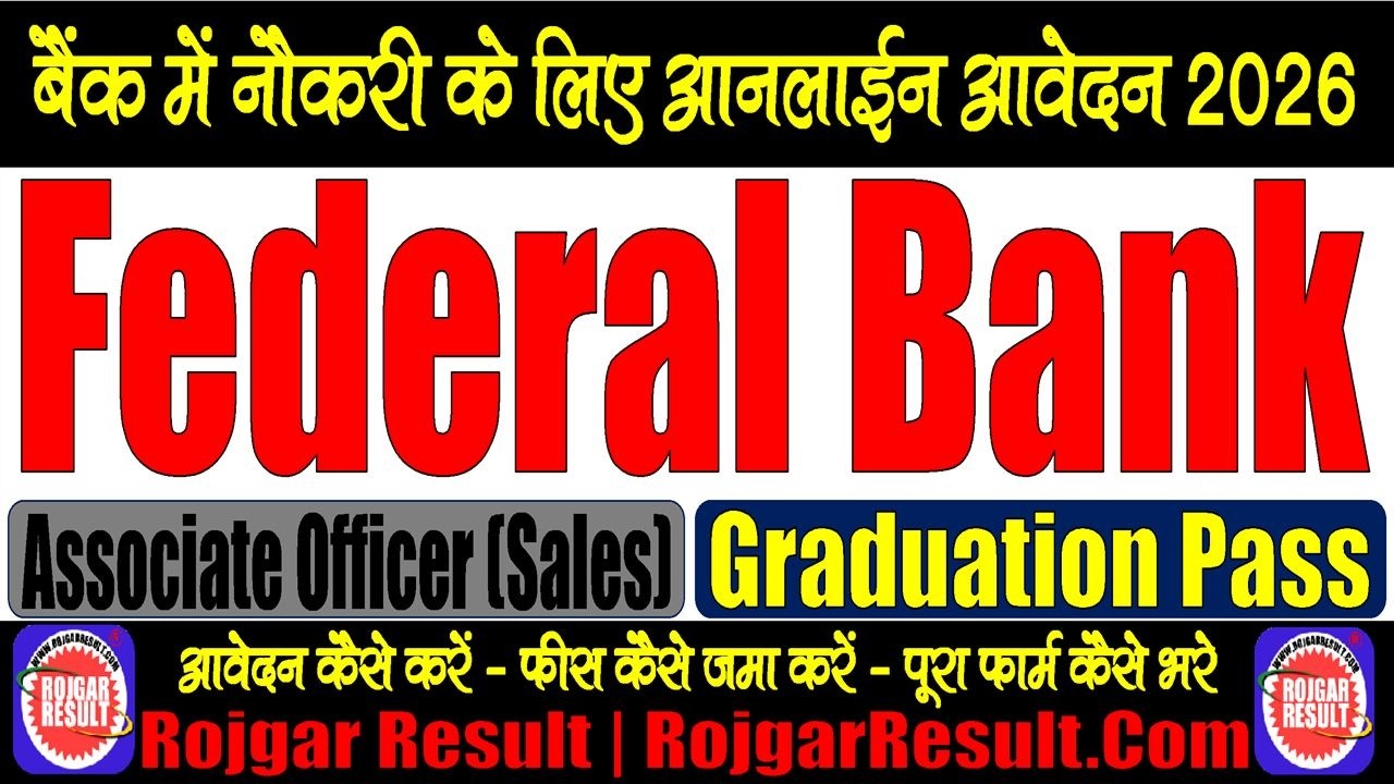 Federal Bank Associate Officer (Sales) Online Form 2026 | Form Kaise Bhare | Step by Step Full Video