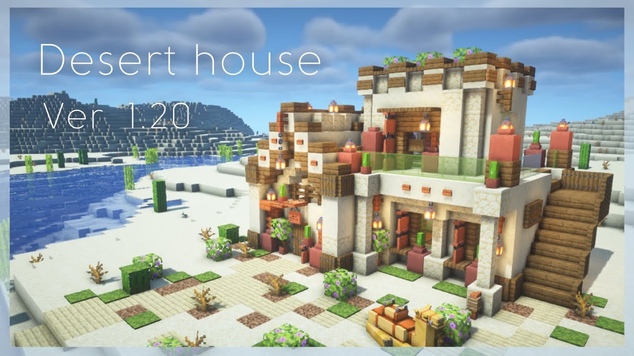 【マイクラ1.20】砂岩で作るおしゃれな家｜Desert house ver 1.20【砂漠建築】